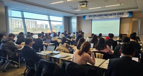 한국화학산업협회가 EU 미세플라스틱 규제 시행에 대응하기 위해 설명회를 개최했다. 사진은 설명회 현장 모습. /사진제공=한국화학산업협회