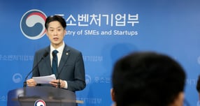 중소기업벤처부가 중소기업 기술탈취를 막고 보호하기 위한 중소기업 기술탈취 근절 범부처 대응단을 신설했다고 밝혔다. 사진은 지난 12일 세종시 정부세종청사 중소벤처기업부에서 업무보고를 진행 중인 노용석 중기부 제1차관. /사진=뉴스