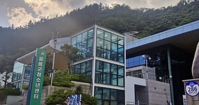 울릉군청소년센터 전경./사진제공=경북 울릉군