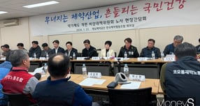 제약업계가 정부의 약가 제도 개편안에 대한 반대의 목소리를 높였다. 사진은 22일 경기 화성 향남제약공단에서 진행된 '약가 제도 개편 비상대책위원회 노사 현장 간담회'. /사진=김동욱 기자