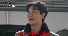  SBS 공채 개그맨 출신 이승주가 아내의 불륜으로 사설 탐정이 되었음을 고백했다. /사진='지상렬의 대리운전' 유튜브 캡처