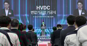 SK증권이 효성중공업의 수익 개선을 기대했다. 사진은 2025년 7월30일 효성중공업의 초고압직류송전 변압기 공장 기공식에 참석해 축사하던 이호현 산업통상자원부 2차관. /사진=산업통상자원부