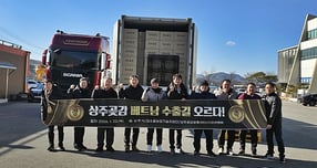 상주시, 상주곶감유통센터 관계자들이 상주곶감 베트날 수출 선적식을 진행 중인 모습./사진제공=경북 상주시