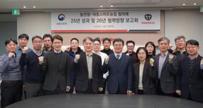 AI·로봇으로 생산 강화… 대동, 농진청과 스마트농업현장 성과 확인