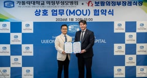 "고객 혼선 최소화" 보람의정부장례식장, 성모병원과 협력체계 구축