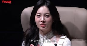 가수 겸 배우 유라가 개그맨 양세찬과의 열애설을 정면으로 부인했다. /사진=유튜브 채널 '입만열면' 방송캡처