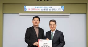 23일 시장실에서 이상일 용인특례시장(왼쪽)이 김동연 경기도지사에게 건의문을 전달하고 있다. /사진제공=용인특례시