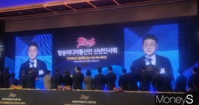 정재헌 SK텔레콤 대표(한국정보통신진흥협회장)가 23일 서울 콘래드호텔에서 진행된 방송미디어통신인 신년 인사회에서 AI 경쟁력 확보가 중요하다고 강조했다. /사진=양진원 기자 