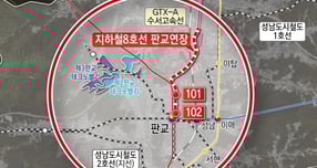 지하철 8호선 판교연장사업 노선도. /자료제공=성남시