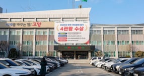 고양특례시청사 전경. / 사진제공=고양특례시 