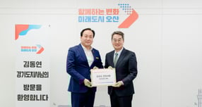 이권재 경기 오산시장(왼쪽)이 23일 오산시를 방문한 김동연 경기도지사(오른쪽)에게 주요 지역현안이 담긴 건의사항을 잔달하며 사진촬영을 하고 있다. /사진제공=오산시