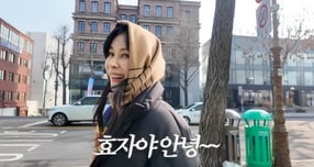 ./사진=고소영 유튜브 영상 갈무리 