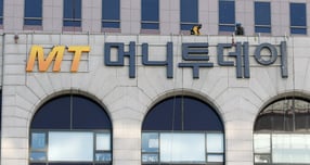 서울 광화문 소재 오피스 빌딩 '프리미어 플레이스'가 '머니투데이 스퀘어(MoneyToday Square)'로 재탄생한다. 사진은 머니투데이 사옥 로고 간판 설치한 모습. /사진=머니투데이