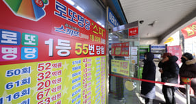 제1208회 로또 복권 당첨번호 발표 결과 1등 당첨자는 총 6명이며 1인당 50억171만3625원을 수령한다. 사진은 지난 1일 서울 시내 한 복권판매점 앞에서 시민들이 로또를 구매하기 위해 줄을 선 모습. /사진=뉴시스 