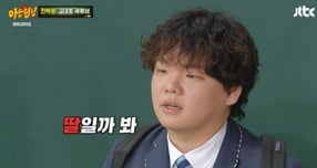 여행 크리에이터 곽튜브 아빠가 되는 소감을 전했다. /사진=JTBC 아는형님 캡처
