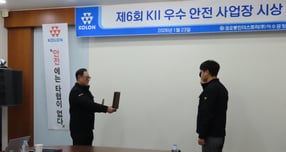허성 사장이 전국의 모든 사업장을 방문해 운영 효율화와 현장 안전을 강조할 예정이다. 사진은 허성 사장이 공장 관계자들에게 우수 안전 사업장 트로피를 수여하는 모습. /사진제공=코오롱인더스트리