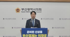 이재성 전 더불어민주당 부산시당 위원장이 기자회겨늘 하고 있는 모습./사진=이채열 기자