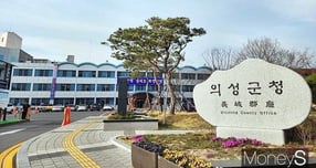 경북 의성군청 전경. /사진=황재윤 기자