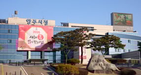 양주시청 전경. /사진제공=양주시