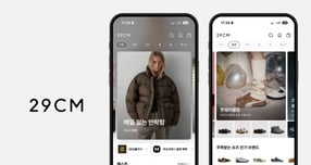 '규모→정체성' 1.3조 체급 키운 29CM '고감도 큐레이션'