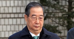 '징역 23년' 1심에 항소장 제출, 한덕수 2심 간다