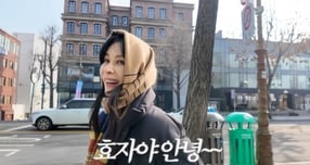 고소영 한남동 300억 건물에 "효자야 안녕"… 비판받자 슬쩍 편집