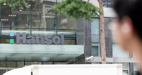 한솔제지와 한창제지, 깨끗한나라 등 3개사가 백판지 가격을 톤당 12만원 올린다. 사진은 서울 중구 소재 한솔제지 본사./사진=뉴스