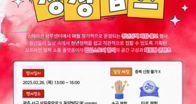 /사진=광주대학교 제공.