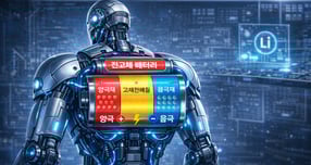 기대 수요 부재와 기술적 한계로 주목받지 못하던 전고체 배터리가 휴머노이드 로봇을 계기로 시장의 관심을 받고 있다. /그래픽=챗GPT 생성이미지