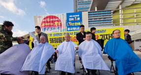 이호성 무안군의회 의장(왼쪽 세번째)와 의원들이 27일 오후 4시 전남도청 앞에서 전남광주행정통합 합의와 관련해 졸속 합의라며 규탄성명을 내고 삭발을 하고 있다./사진=홍기철기자