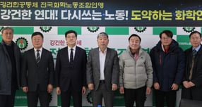  '산업 발전을 위한 약가 제도 개편 비상대책위원회'(비대위)와 한국노동조합총연맹(한국노총)이 27일 서울 여의도에서 정부의 약가 제도 개편안 관련 논의를 진행했다. 사진은 논의를 진행한 후 기념사진을 촬영한 양 측 관계자. /사진=한국제약바이오협회