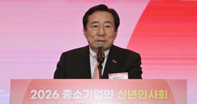 사진은 지난 13일 오후 서울 여의도 중소기업중앙회에서 열린 2026년도 중소기업인 신년인사회에서 김기문 중소기업중앙회장이 신년사를 하고 있는 모습  /사진=