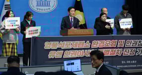 강득구 더불어민주당 최고위원과 참석자들이 27일 서울 여의도 국회 소통관에서 영풍석포제련소 환경오염 및 인권침해에 대한 유엔 인권이사회 특별절차 진정 기자회견을 하고 있다. / 사진=뉴시스