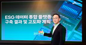 엄종환 SKT ESG추진실장이 ‘ESG 데이터 통합 플랫폼’을 소개하는 모습. /사진=SK텔레콤