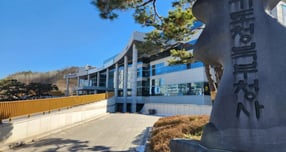 경기도 북부청사. /사진=고상규 기자