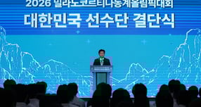 대한체육회, 스노보드 승부조작 등 논란에… "무관용 원칙 적용"