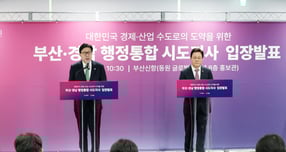 28일 오전 부산항 신항 동원글로벌터미널에서 박형준 부산시장(좌)과 박완수 경남도지사가 '부산경남 행정통합' 관련 공동 기자회견을 하고 있다./사진=부산시