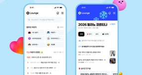 네이버가 20년 이상 UGC 서비스를 운영하며 쌓아온 노하우가 집약된 오픈 커뮤니티 '라운지'가 28일 출시됐다. /사진=네이버