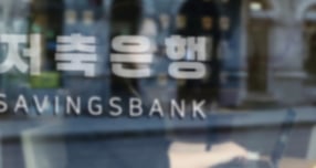 저축은행과 온라인투자연계금융업(온투업) 간 연계투자 서비스가 2라운드에 돌입한다. 사진은 저축은행 로고./사진= 저축은행중앙회