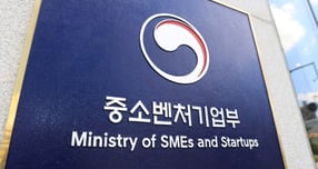 중소벤처기업부가 연구개발에 성과를 낸 중소기업의 판로 마련을 위한 지원에 나섰다. 사진은 충남 세종시 중소벤처기업부. /사진=중소벤처기업부 제공