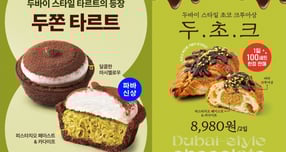 두바이 쫀득 쿠키 열풍에 대기업들이 자사 제품에 두쫀쿠 레시피를 접목한 신제품을 잇달아 선보이고 있다. 사진은 파리바게뜨의 두쫀 타르트(왼쪽)와 신세계푸드의 두초크. /사진=파리바게뜨, 신세계푸드