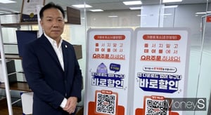 머니S 리포트 이미지