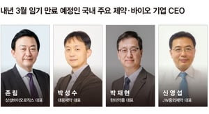 머니S 리포트 이미지