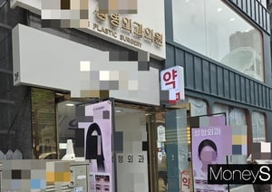 안티에이징에 관심을 갖는 미성년자도 늘어나고 있다. 사진은 고등학생이 미용 관련 커뮤니티에 리프팅 시술에 대해 묻고 있는 모습. /사진=관련 커뮤니티 캡처