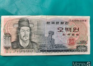 1982년 1월21일 한국은행이 500원 동전을 발행했다. 사진은 500원 동전의 모습. /사진=한국은행 홈페이지 캡처 
