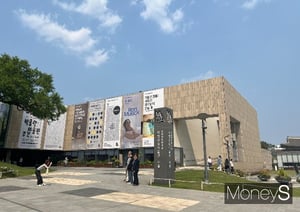 MZ세대 사이 클래식과 전시 관람이 주목 받으며 신조어 클래식힙이 등장했다. 사진은 국립현대미술관 서울관 전경. /사진=곽우진 기자