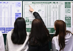 1993년 8월20일 역사상 최초의 대학수학능력시험이 실시됐다. 사진은 지난해 12월6일 경기 수원시 효원고등학교 학생들이 2025학년도 대학수학능력시험 성적표를 받은 후 전국대학 지원 참고표를 살펴보고 있는 모습. /사진=뉴시스 