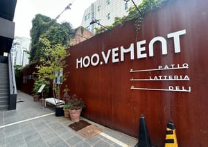 프로마쥬리는 치즈를 만드는 공방이나 판매하는 가게를 통칭하는 말로 미식에 대한 관심이 높아지면서 국내에서도 등장하고 있다. 사진은 강남구청역 인근의 무브먼트. /사진=다이어리알