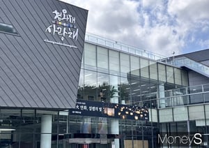 청와대 사랑채를 소개한다. 사진은 청와대 사랑채 외관. /사진=김다솜 기자