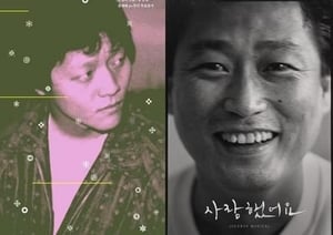 1987년 11월1일과 1990년 11월1일 가수 유재하와 김현식이 세상을 떠났다. 사진은 고 유재하(왼쪽), 김현식 모습. /사진=한양대학교 제공, 뮤지컬 &#039;사랑했어요&#039; 제공